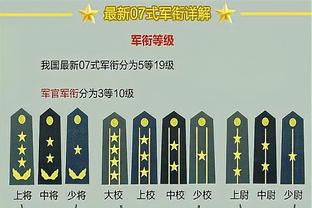 米体：若意大利继续保持积分系数第一，下赛季将有5个欧冠席位